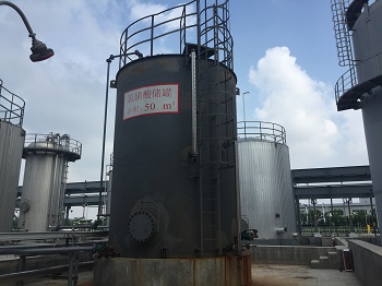 氯磺酸儲罐滲漏在線修復