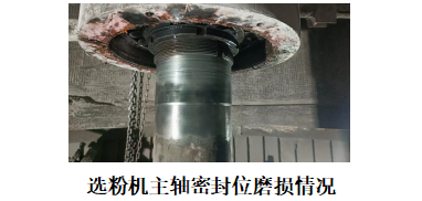 選粉機1.png