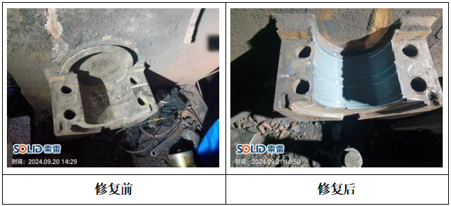 卷取機1.png