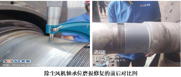 風(fēng)機.png